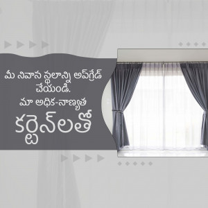 Image of gray curtains with Telugu text overlay