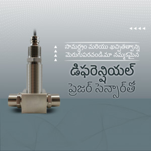Close-up of a silver industrial valve with Telugu text overlay
