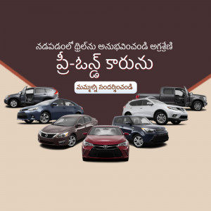 Variety of Toyota cars displayed with promotional text in Telugu