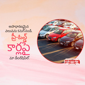 A large parking lot filled with various cars, with promotional text in Telugu.