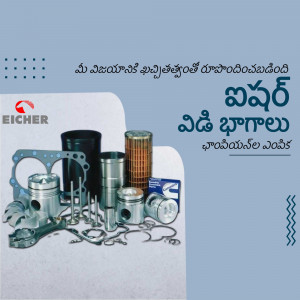 Eicher vehicle spare parts including filters, pistons, and gaskets.
