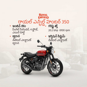 Royal Enfield Hunter 350 motorcycle advertisement in Telugu