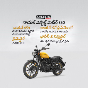 Royal Enfield Meteor 350 motorcycle advertisement in Telugu