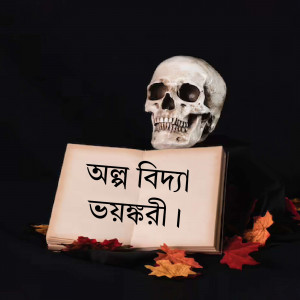 A human skull resting on an open book with text in a foreign language, surrounded by autumn leaves.