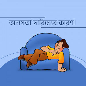 Cartoon illustration of a man relaxing on a blue sofa.