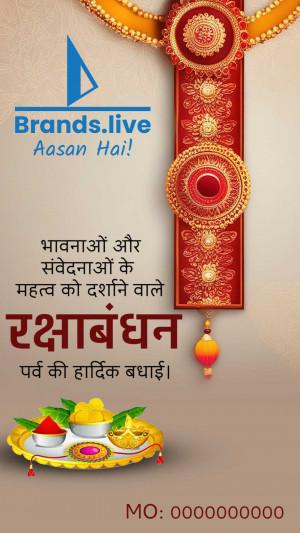 Raksha Bandhan festival greeting with Brands.live logo and traditional elements.