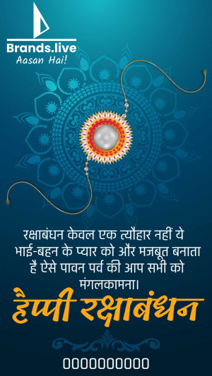Raksha Bandhan greeting with a Rakhi and Brands.live logo