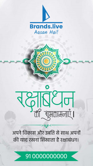 Raksha Bandhan greeting card with Brands.live logo and festive design.