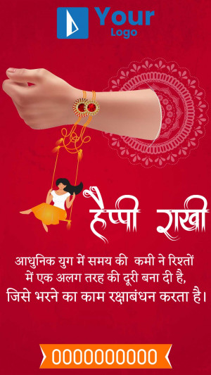 Raksha Bandhan celebration image with a woman tying a rakhi on a hand.