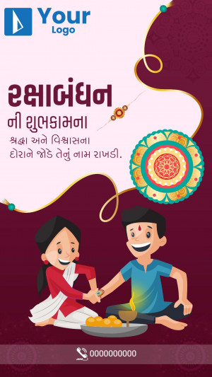 Raksha Bandhan illustration with brother and sister
