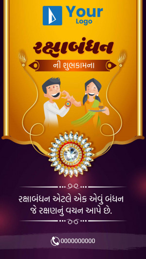 Raksha Bandhan celebration with a couple and a Rakhi