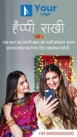 Two sisters celebrating Raksha Bandhan, taking a selfie with Rakhi sweets in the background.