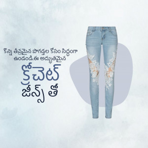 Light wash distressed jeans with floral embroidery on a light purple background with Telugu text.