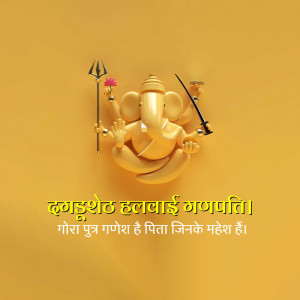 3D rendering of Lord Ganesha with a trident and lotus flower