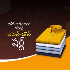 Stack of men's shirts in various colors - yellow, grey, and navy blue