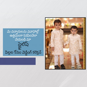 Two young boys dressed in matching traditional Indian outfits, likely for a wedding.
