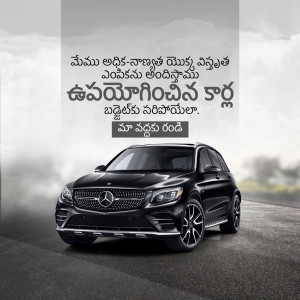 Black Mercedes-Benz GLC car with Telugu text overlay