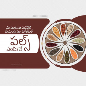 A colorful arrangement of different types of pulses and lentils in a circular pattern.