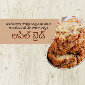 Close-up of a slice of apple bread with a crumbly topping