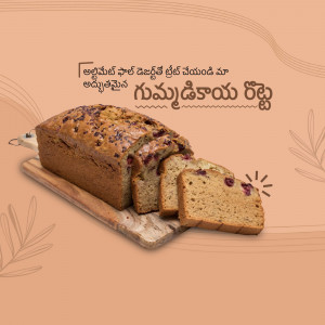 A loaf of banana bread sliced and presented on a wooden board.