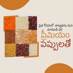 Assorted colorful pulses and lentils in a grid pattern with Telugu text.