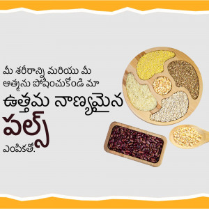 A wooden platter displaying various types of pulses and grains with Telugu text overlay.
