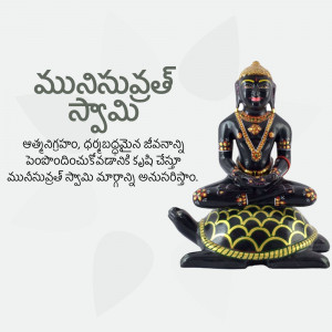 A black stone statue of Buddha sitting in lotus position on a turtle base with Telugu script in the background.