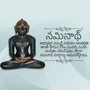 Black stone statue of a Jain Tirthankara in a meditative pose with Telugu script in the background.