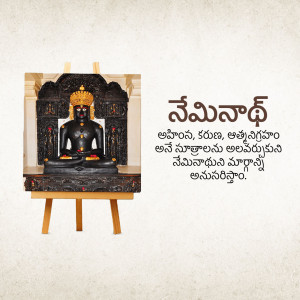 A black stone statue of Neminath, a Jain Tirthankara, displayed on an easel with text in Telugu.