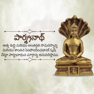 Golden statue of Buddha seated in lotus position with a Naga (serpent) hood over his head, with Telugu text.