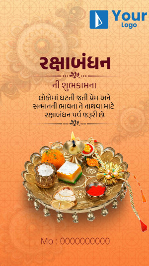 Raksha Bandhan festival greeting with thali and traditional decorations