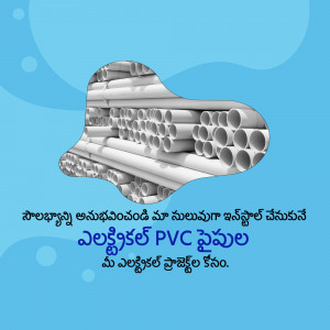 A stack of white PVC pipes against a light blue and purple background with Telugu text.