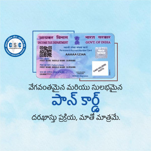 Image of an Indian Income Tax PAN card with text in English and Telugu.