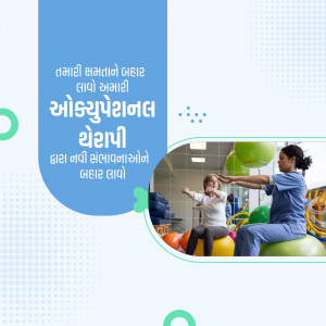 A therapist assisting a patient with exercises using a therapy ball.