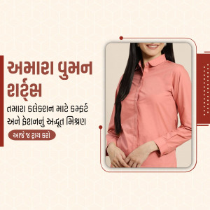 Woman wearing a pink long-sleeve shirt with text in Gujarati.