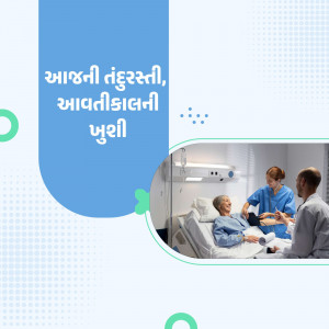 Doctor and nurse discussing with a patient in a hospital room.