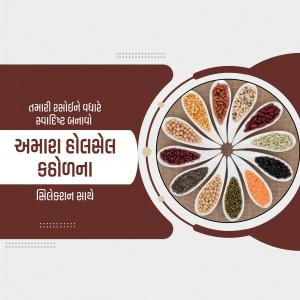 A circular graphic showcasing a variety of pulses and legumes with Gujarati text promoting healthy eating.