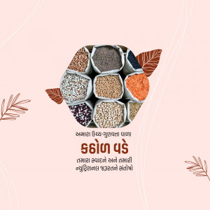 Assortment of colorful pulses and legumes in small containers with decorative leaves.