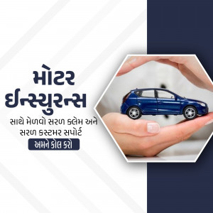 A hand protecting a toy car inside a hexagon with text in Gujarati promoting motor insurance.