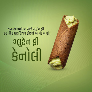 Close-up of a Keneeli, a traditional Gujarati snack roll.