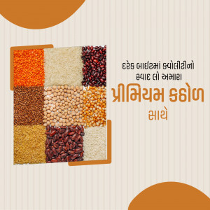 Assorted variety of colorful pulses and grains in a grid pattern