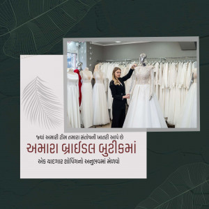 Woman adjusting a wedding dress in a bridal boutique surrounded by other gowns.