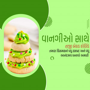 A stack of cookies decorated to resemble a Christmas tree with green frosting and sprinkles.