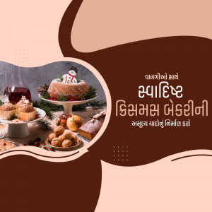A festive arrangement of Christmas cakes, cupcakes, and pastries with a brown and white background and Gujarati text.