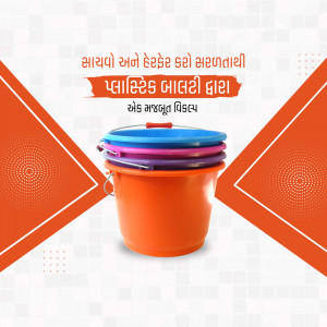 Stack of colorful plastic buckets with Gujarati text