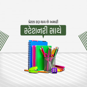 A still life of stationery items including notebooks, pencils, pens, and a stapler.