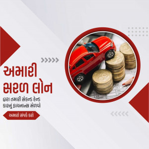 Image depicting a red toy car with stacks of coins, representing a car loan offer.