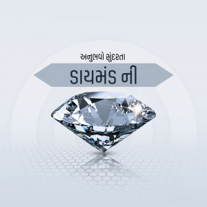 Close-up of a sparkling diamond with text in Gujarati