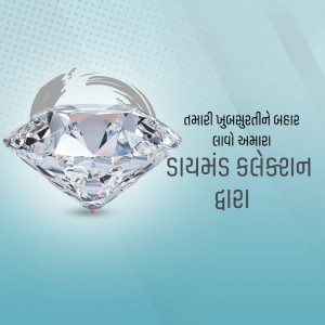 Close-up of a sparkling diamond with text in Gujarati