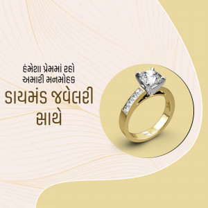Close-up of a gold and diamond ring with Gujarati text.